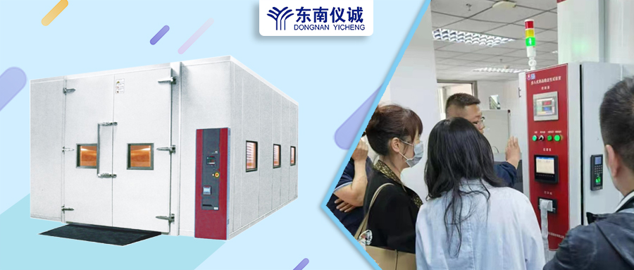 大批量樣品？環(huán)境控制要求高？東南儀誠(chéng)代理的博迅步入式藥品穩(wěn)定性試驗(yàn)室?guī)湍鉀Q
