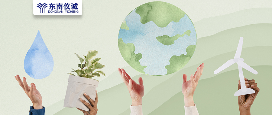 您的檢測儀器符合嗎？環(huán)境部發(fā)布水質(zhì)、土壤檢測相關(guān)新國標(biāo)