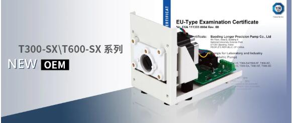 TUV安全認(rèn)證加持，調(diào)速型OEM蠕動(dòng)泵產(chǎn)品上市